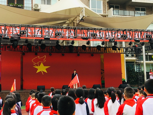 2019年小学新生入队